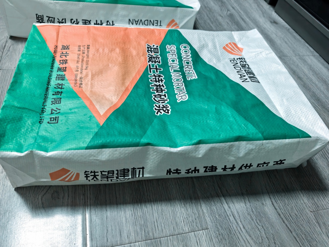 陇西抗裂密实剂